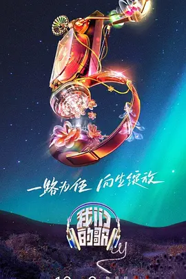 爱我别走