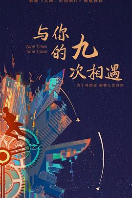 斗鸡1990