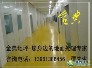 專業(yè)打造工業(yè)美學與耐用典范 美地金典水性環(huán)氧自流平地坪在連云港的卓越應用
