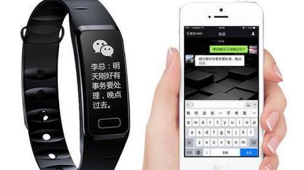 智能手環選購指南 六款高性價比之選，用戶口碑見證卓越體驗