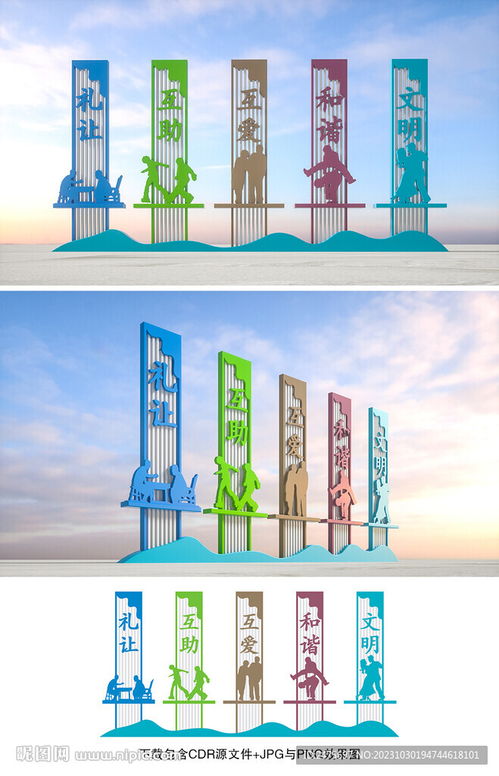 文明設計，點亮城市風景線 室外廣告設計與制作新視角
