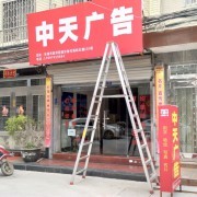 匠心筑夢，刻畫品牌視覺——【鑄彩廣告】企業介紹